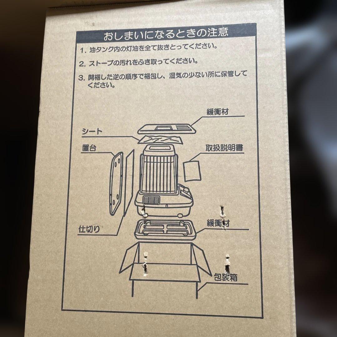 Dainichi ブルーヒーター KDM-F10A