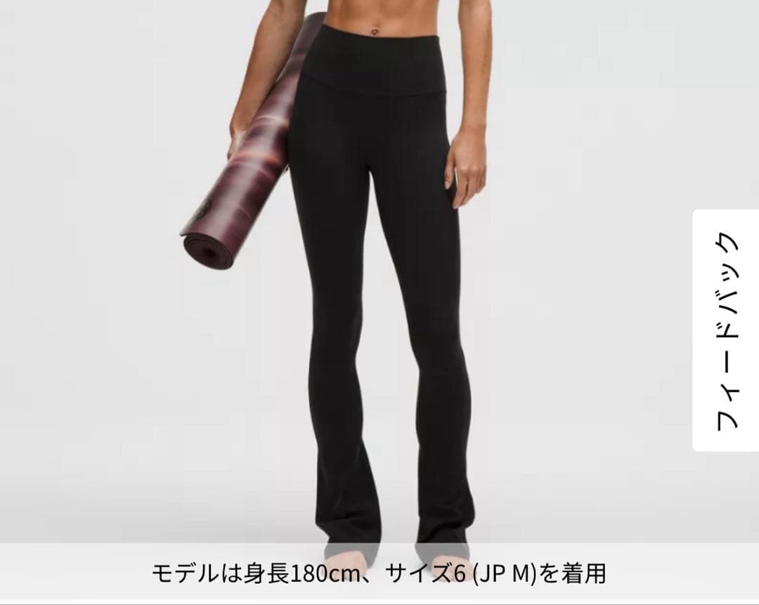 【2024年モデル】ルルレモン Align ハイライズ ミニフレア パンツ 6