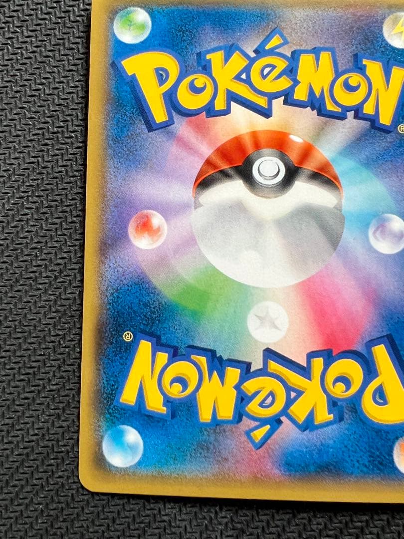 ぺ*ゃ様 ピカチュウ：バトルフェスタ2014 PROMO XYシリーズプロモーシ