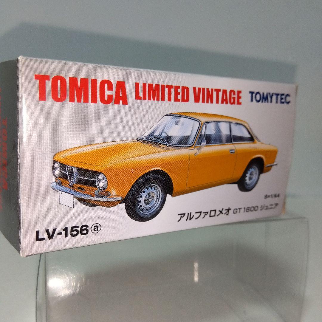 トミカリミテッドヴィンテージ LV-156 アルファロメオ