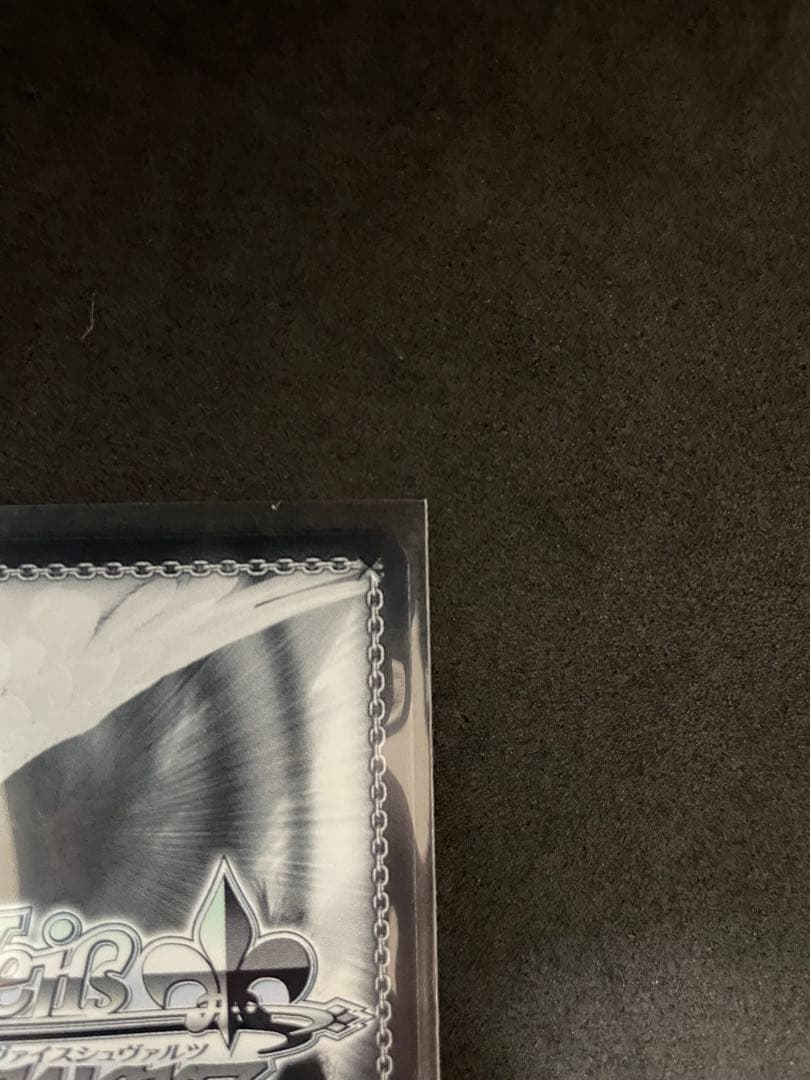 STELLAR into the GALAXY 星街すいせいSSP