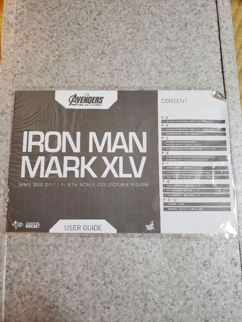 【新品未使用】ホットトイズ　アイアンマン　マーク45　アベンジャーズ　1/6