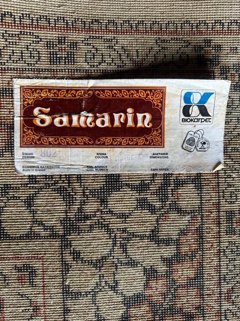 ギリシャ製 100％ウール 機械織りラグ