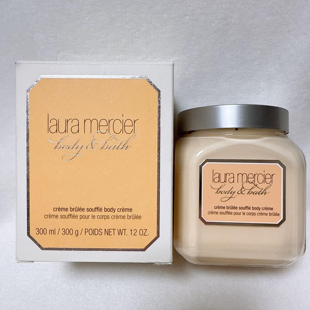 【新品未使用】ローラメルシエ ホイップトボディクリーム クレームブリュレ