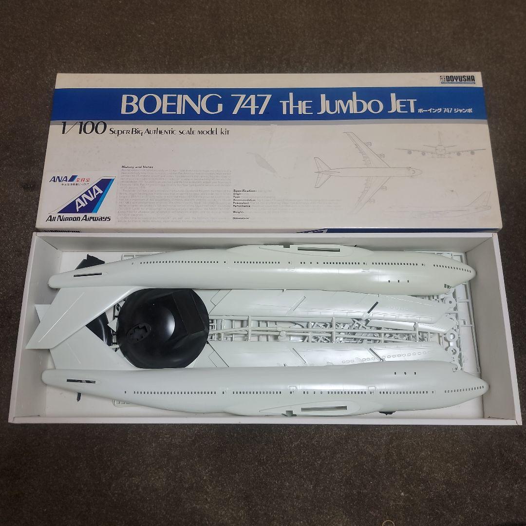 童友社 ANA Boeing 747 The Jumbo Jet 1/100