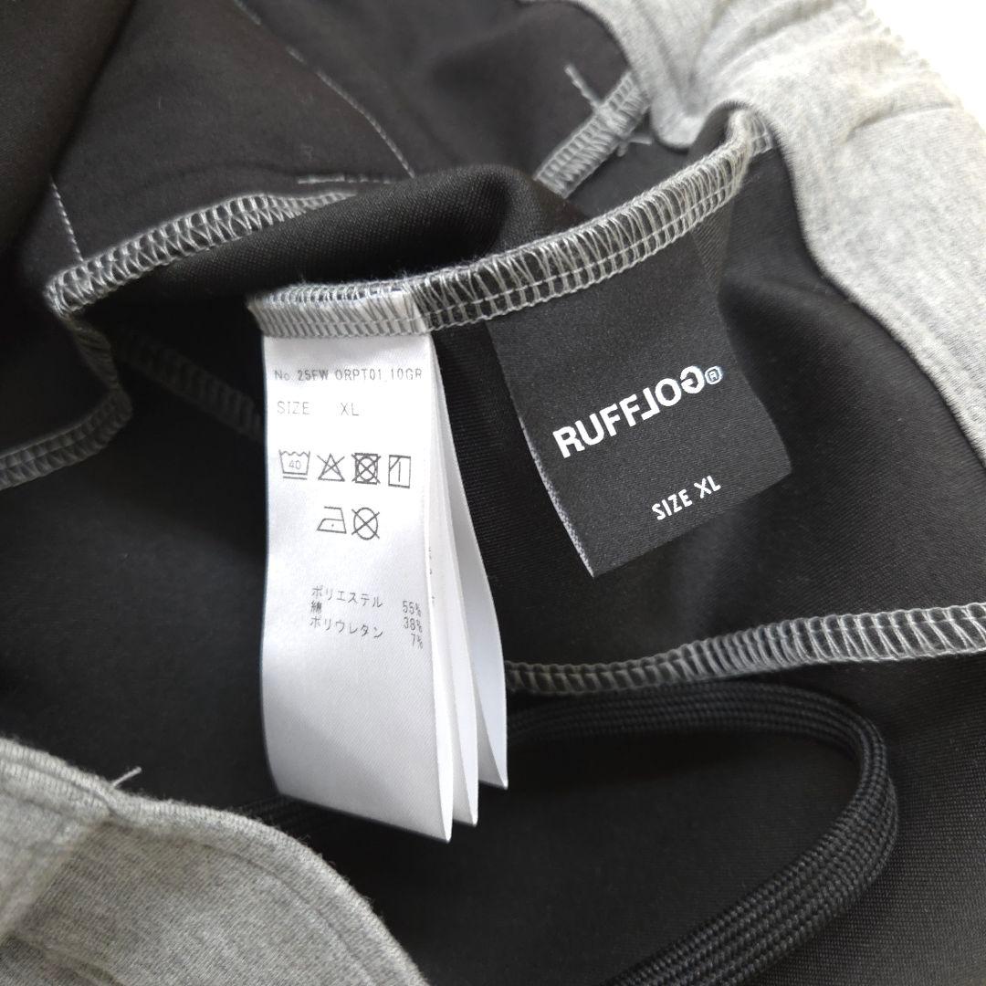 96. RUFFLOG セットアップ