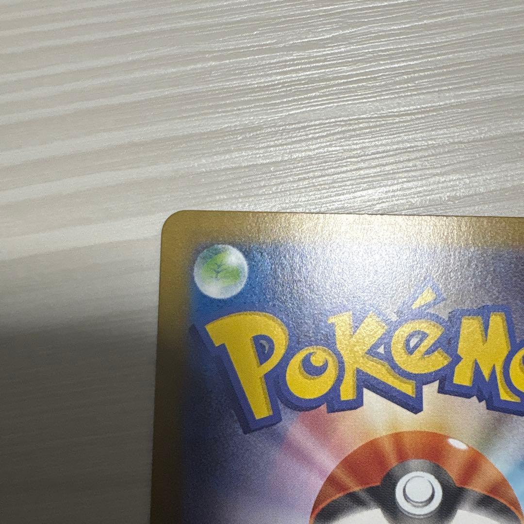 《美品》　ムニキスゼロ　メイのはげまし　SAR