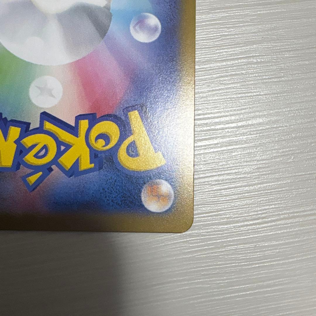 《美品》　ムニキスゼロ　メイのはげまし　SAR