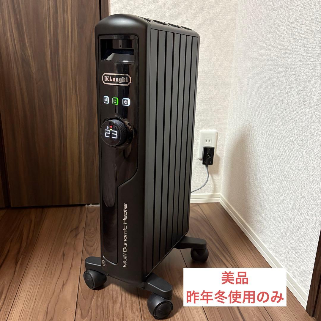 【美品】デロンギ マルチダイナミックヒーター MDHS09-PB ピュアブラック