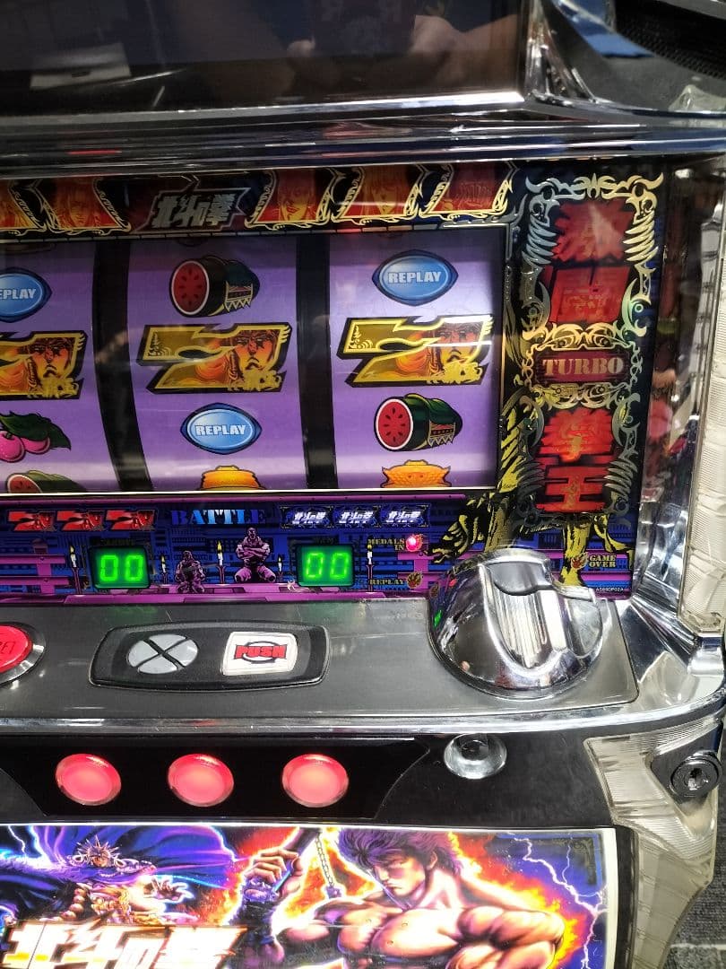 パチスロ実機　北斗の拳　世紀末救世主伝説