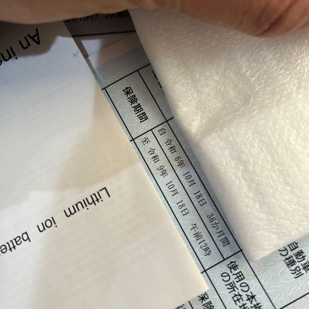 ほぼ新車12km サイラッシャー　XF 590