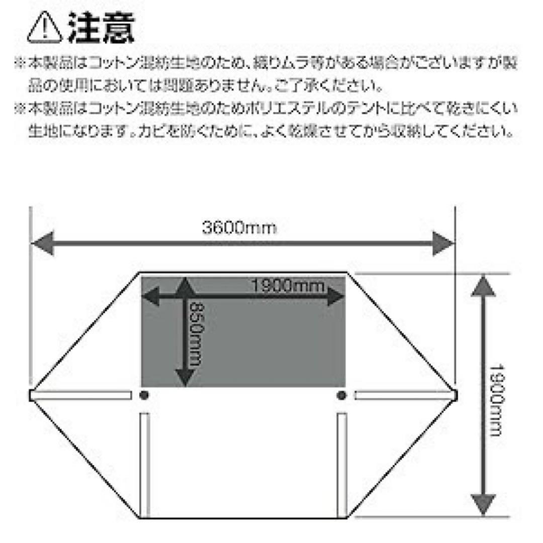 BUNDOK(バンドック) ソロベース BDK-79TC+フタ又ポール2本セット