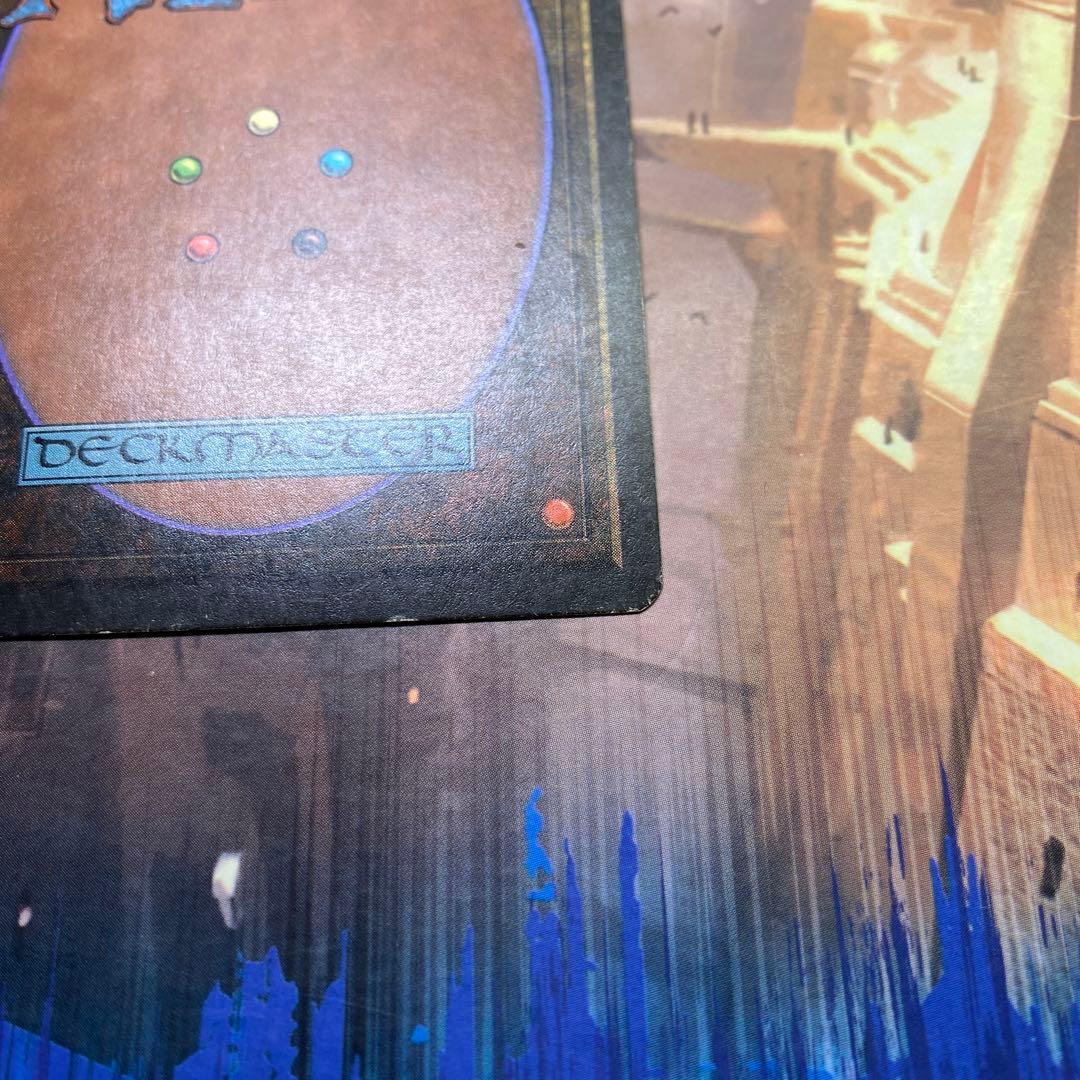 MTG 停滞 英語版￼