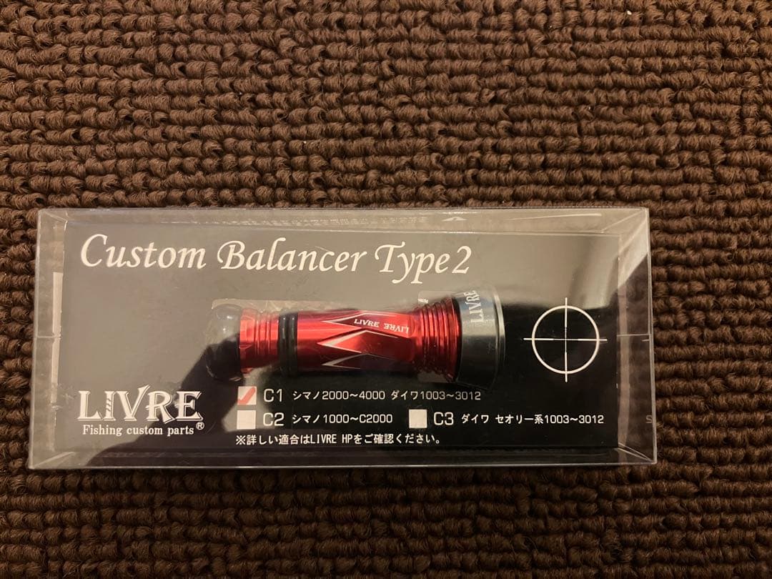 リブレ　フォルテ　バランサー