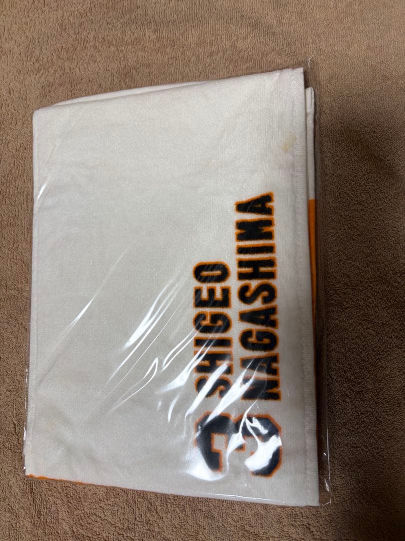 【超豪華・激レア】長嶋茂雄記念タオル・クリアファイル10枚・カード・ハガキセット