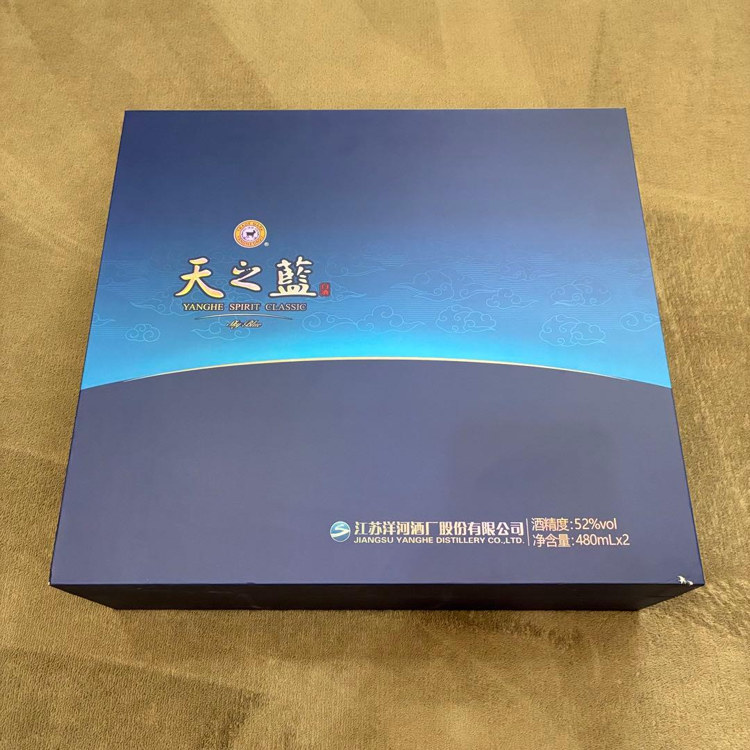 蓝色经典 天之藍 [高級白酒]480ml×2本 箱未開封