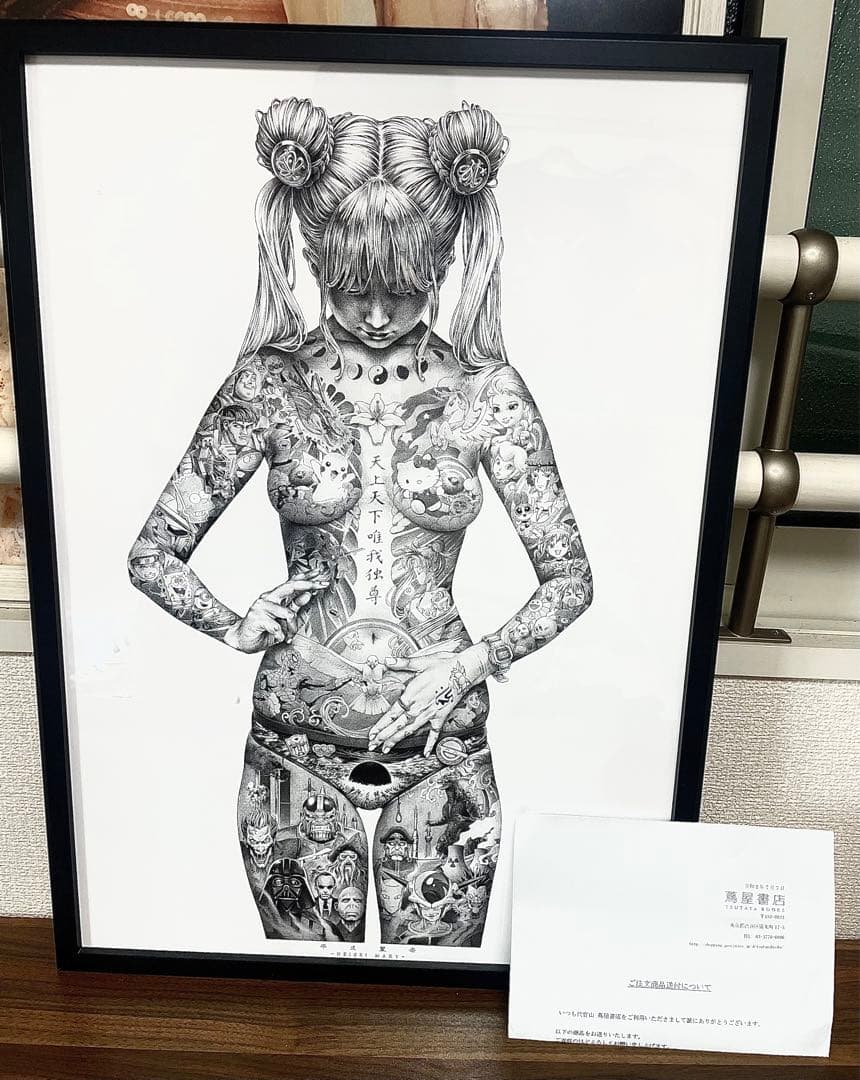 大友昇平 shohei otomo 平成聖母 ポスター A2