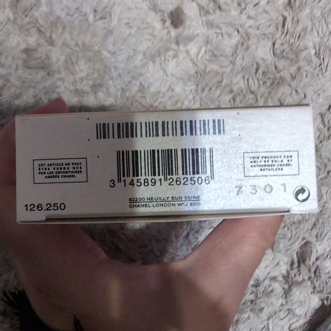 1/13　在庫処分　最終価格　シャネル　チャンス　オー　タンドゥル　オードゥ　パ