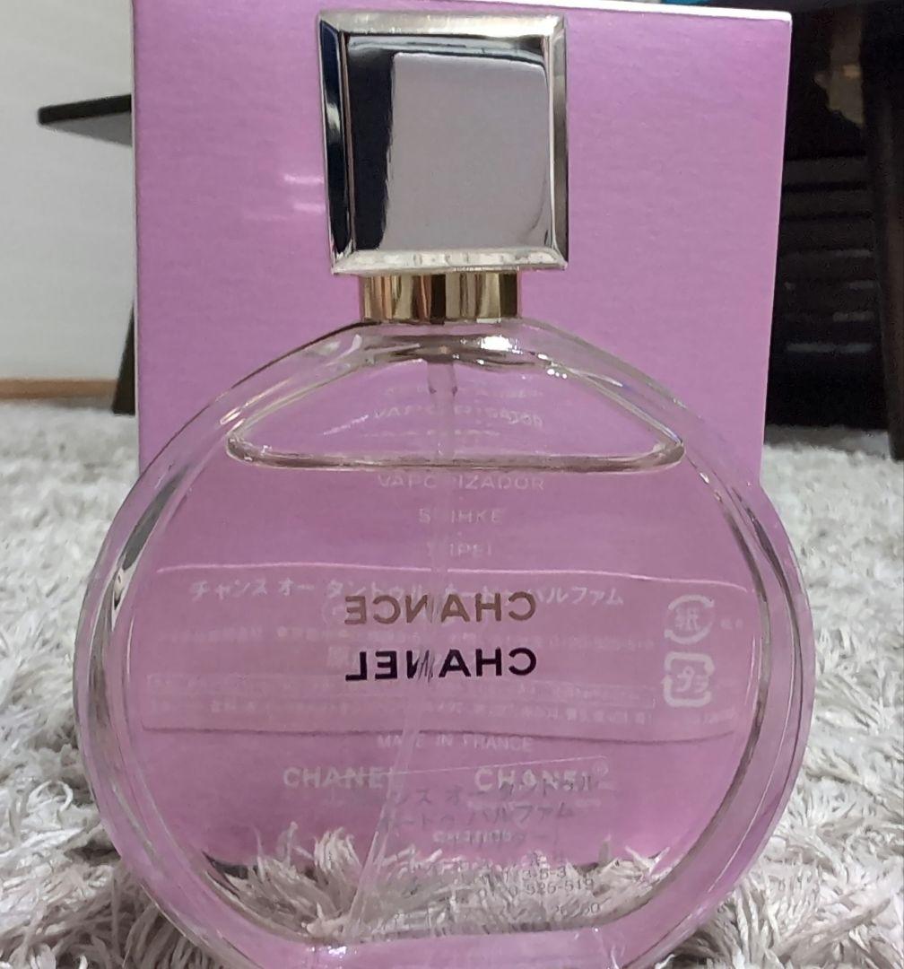 1/13　在庫処分　最終価格　シャネル　チャンス　オー　タンドゥル　オードゥ　パ