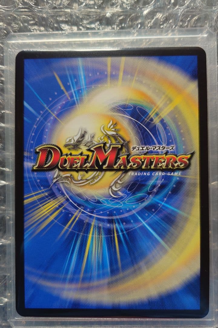 デュエマ　芸魔隠狐カラクリバーシ　金トレ