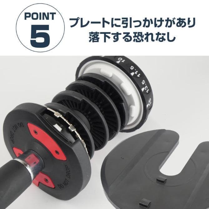 ダンベル可変式24kg 1個 多機能15段階調節アジャスタブルダンベル 鉄アレイ