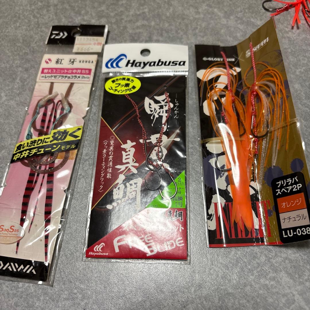 タイラバ　セット