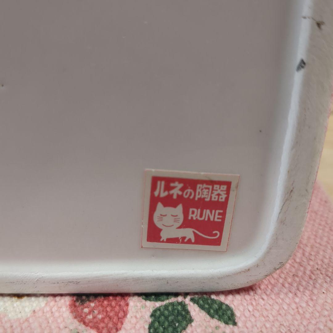 内藤ルネ ルネの陶器 フランス台所　アルメットキャニスター　昭和レトロ