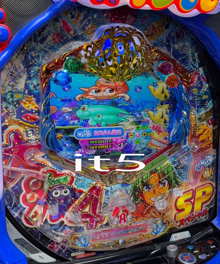 ■□SANYO P大海物語4スペシャル ゆーこ様□■