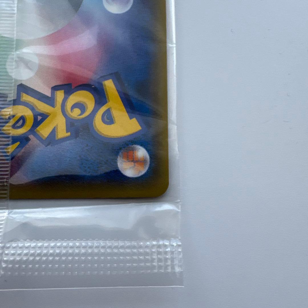 サトシゲッコウガex 未開封 ポケモンカード