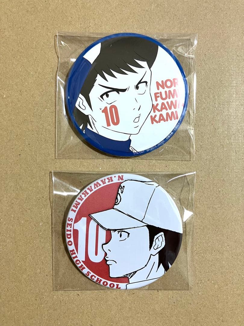 ダイヤのA 川上憲史 缶バッジ(2個)