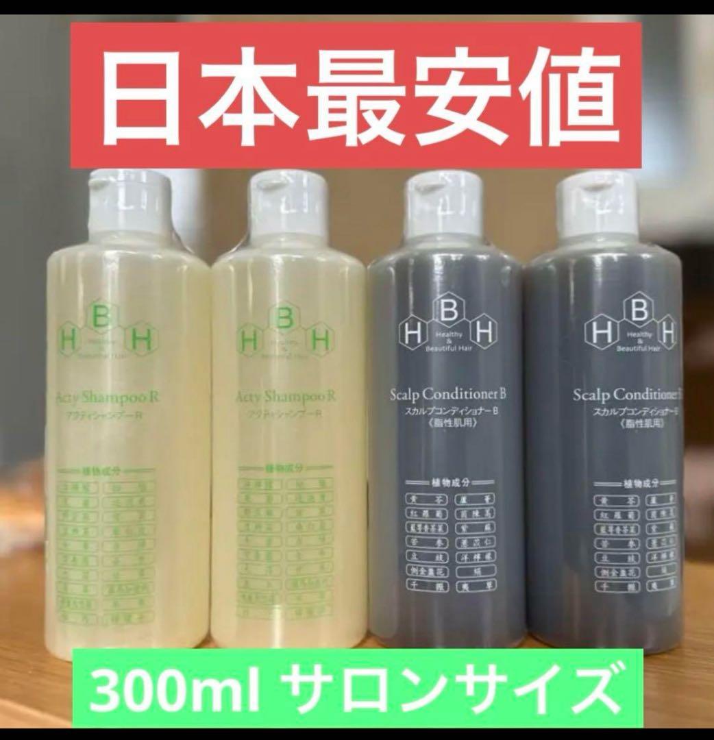 ⑦ リーブ21 スカルプケア　薄毛　ハゲ　抜け毛　脱毛　スカルプ