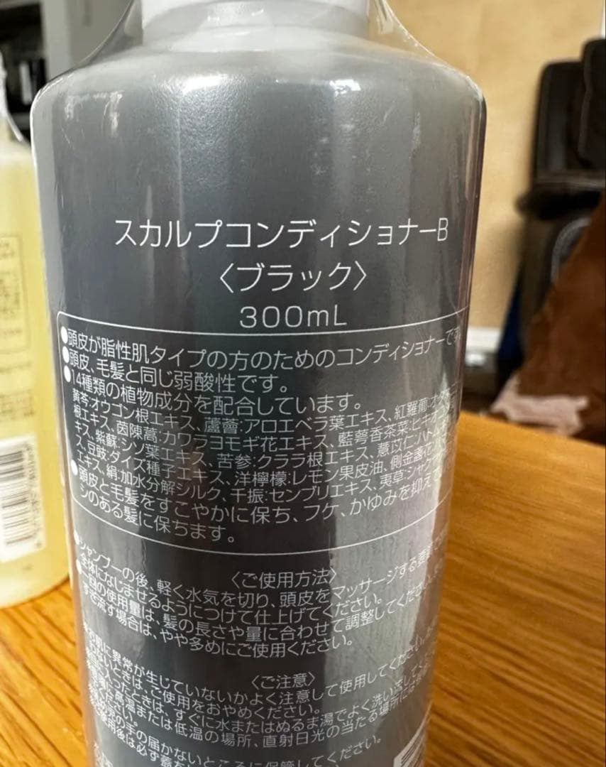 ⑦ リーブ21 スカルプケア　薄毛　ハゲ　抜け毛　脱毛　スカルプ