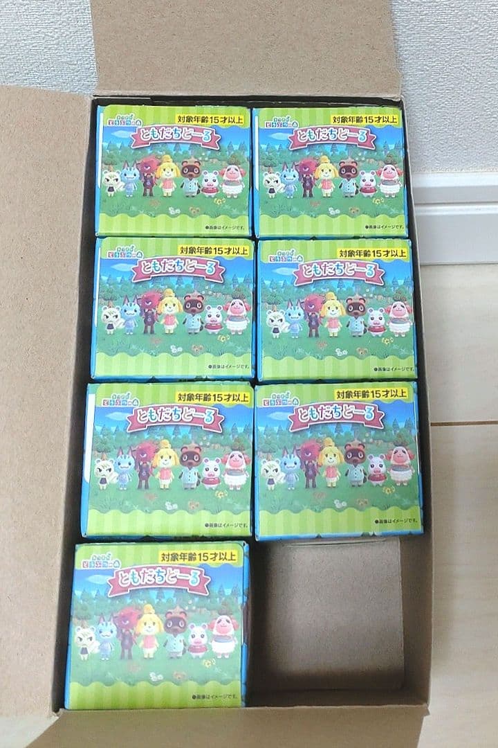 ともだちどーる あつまれ どうぶつの森 第1弾 コンプリート セット