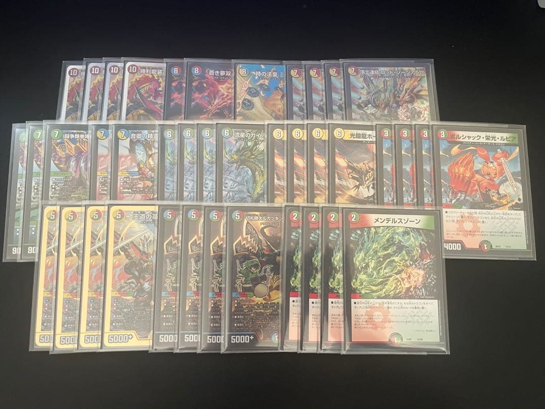 デュエルマスターズ 4Cガイアッシュ覇道 発送 ゆうゆうメルカリ便