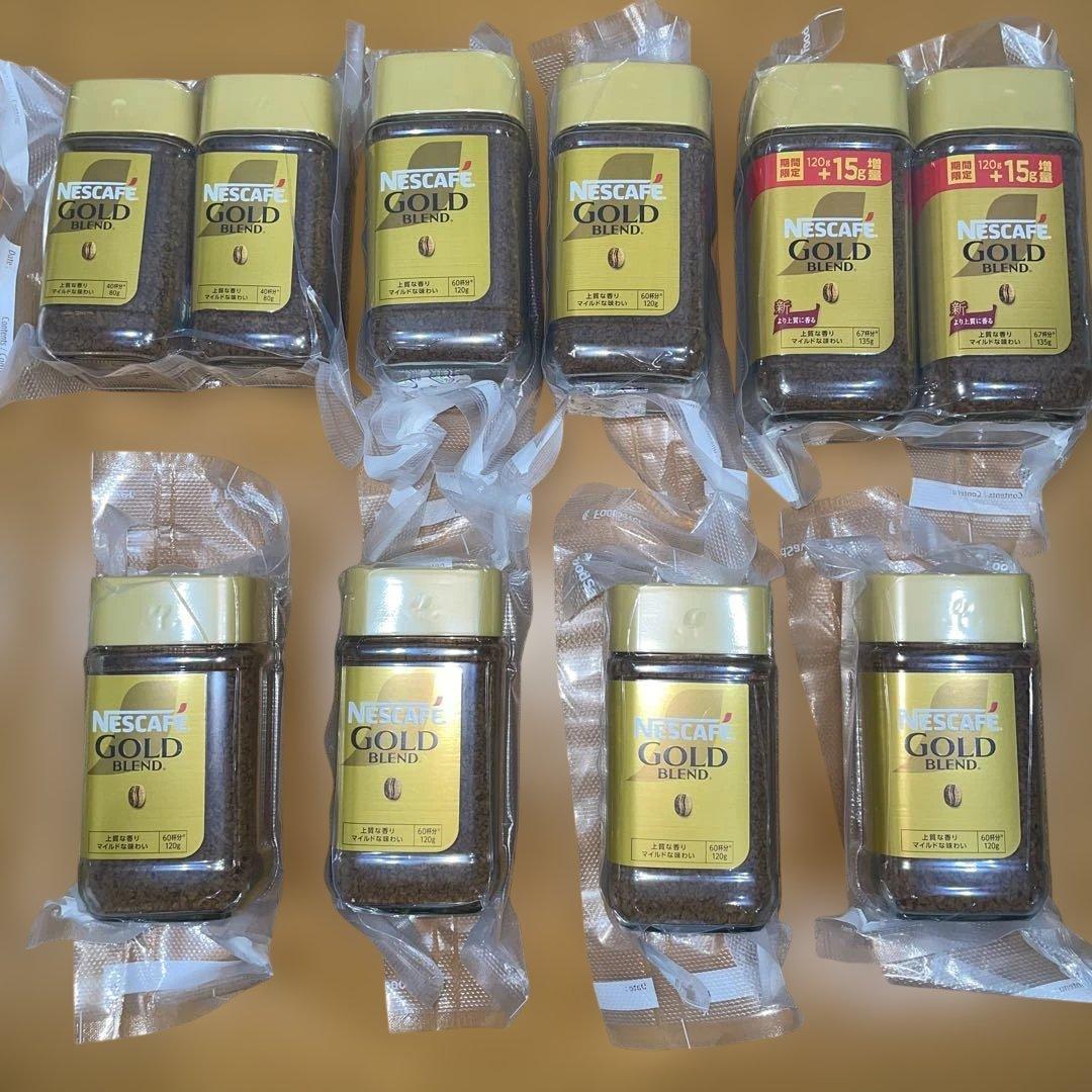 値下げ！　ゴールドブレンド80g②個+120g⑥+135g②個の10個セット
