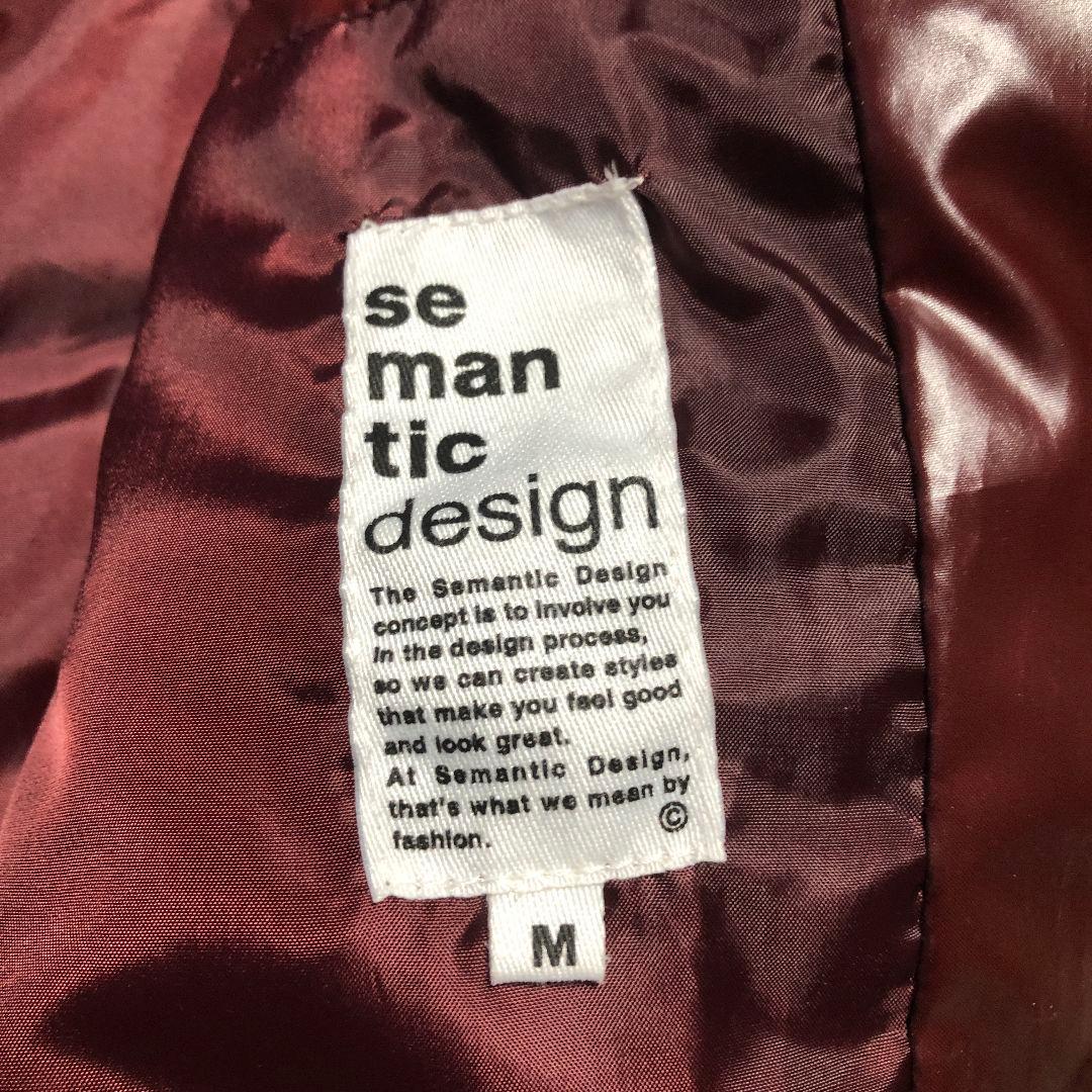 人気　y2k 光沢 バーガンディ ファーキルティングベスト ワイン色 M