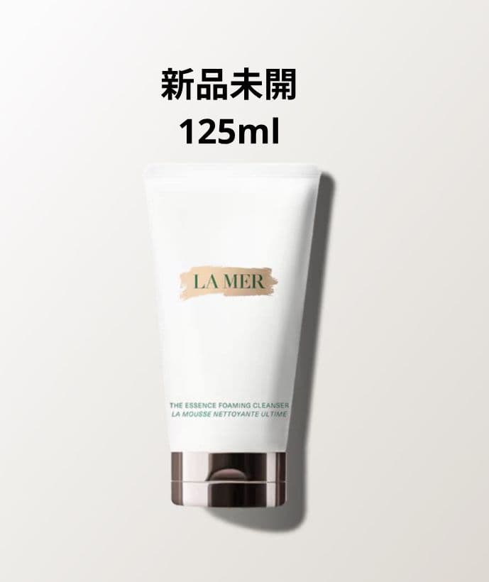 ラ・メール 洗顔フォーム 125ml 新品未開封