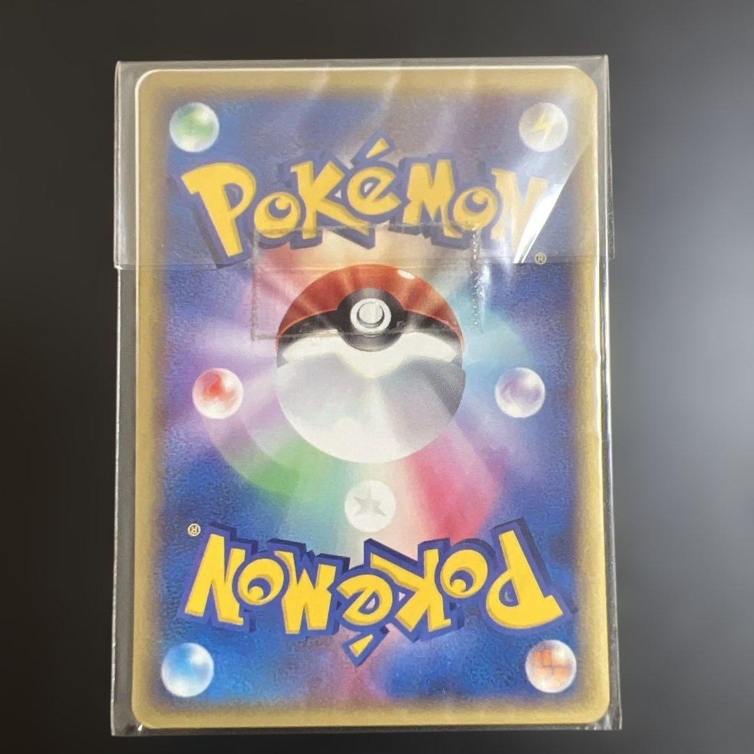 ポケモンカードトレーナーズ Vol.19 ミニリュウ→ハクリュー→カイリュー