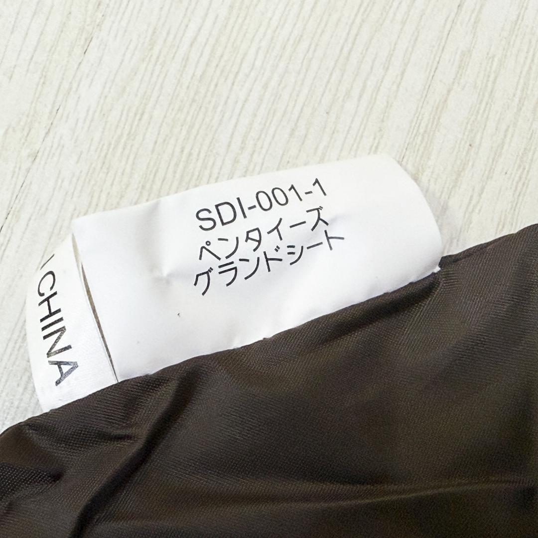  peak ペンタイーズ ペンタシールド テント本体 タープ セット売り