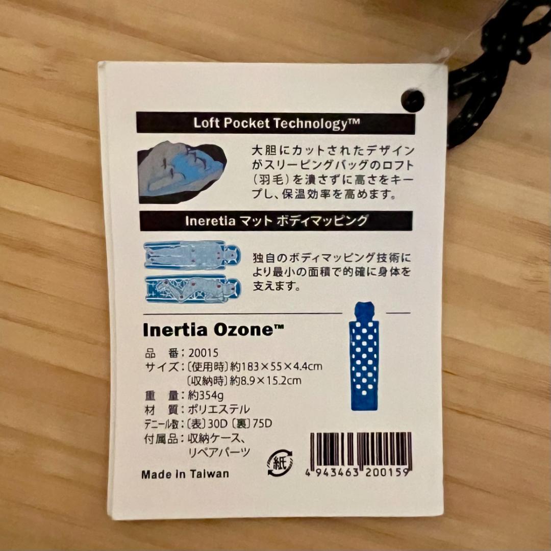 新品 未開封 KLYMIT クライミット イナーシャオゾン