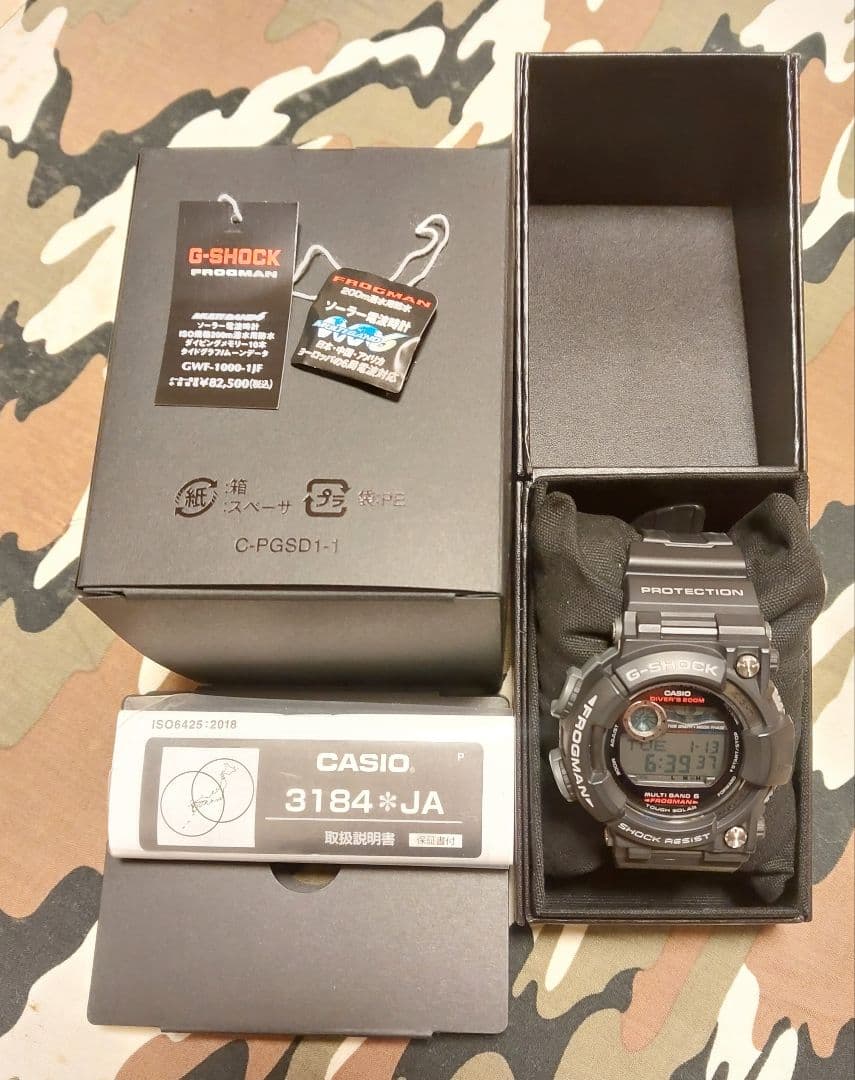 G-SHOCK FROGMAN ダイバーズ200m