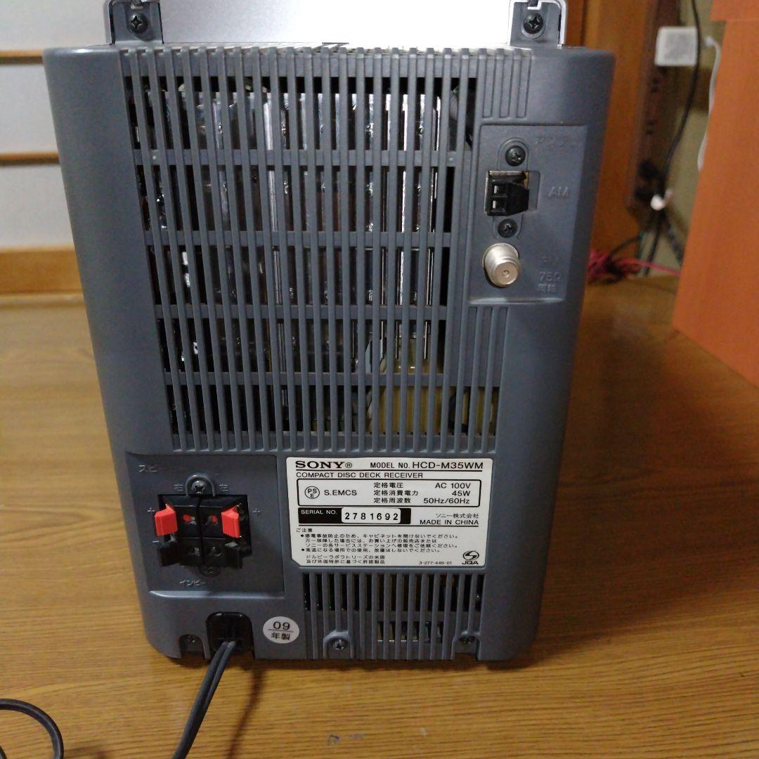 SONY ソニー　CMT-M35WM（ HCD-M35WM）ミニコンポ　シルバー