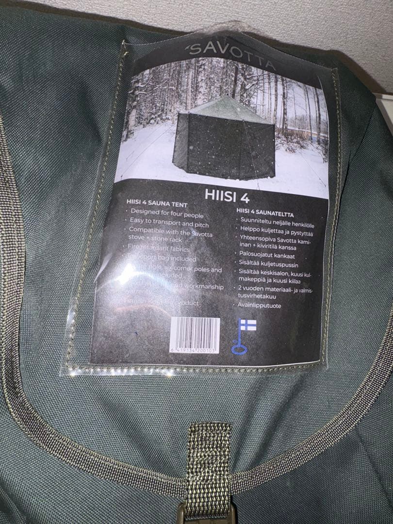 SAVOTTA サヴォッタ サウナテント ヒイシ4 サウナストーブ