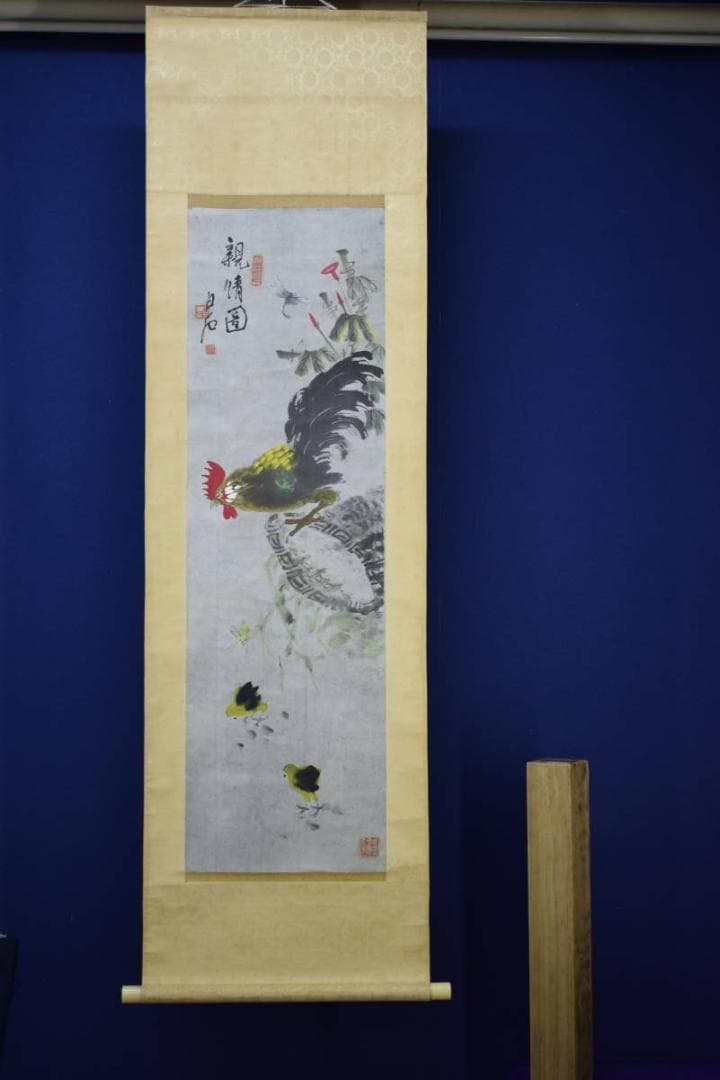 複製/斎白石/斉白石/親情図/鶏親子図/工芸/布袋屋掛軸HH-791