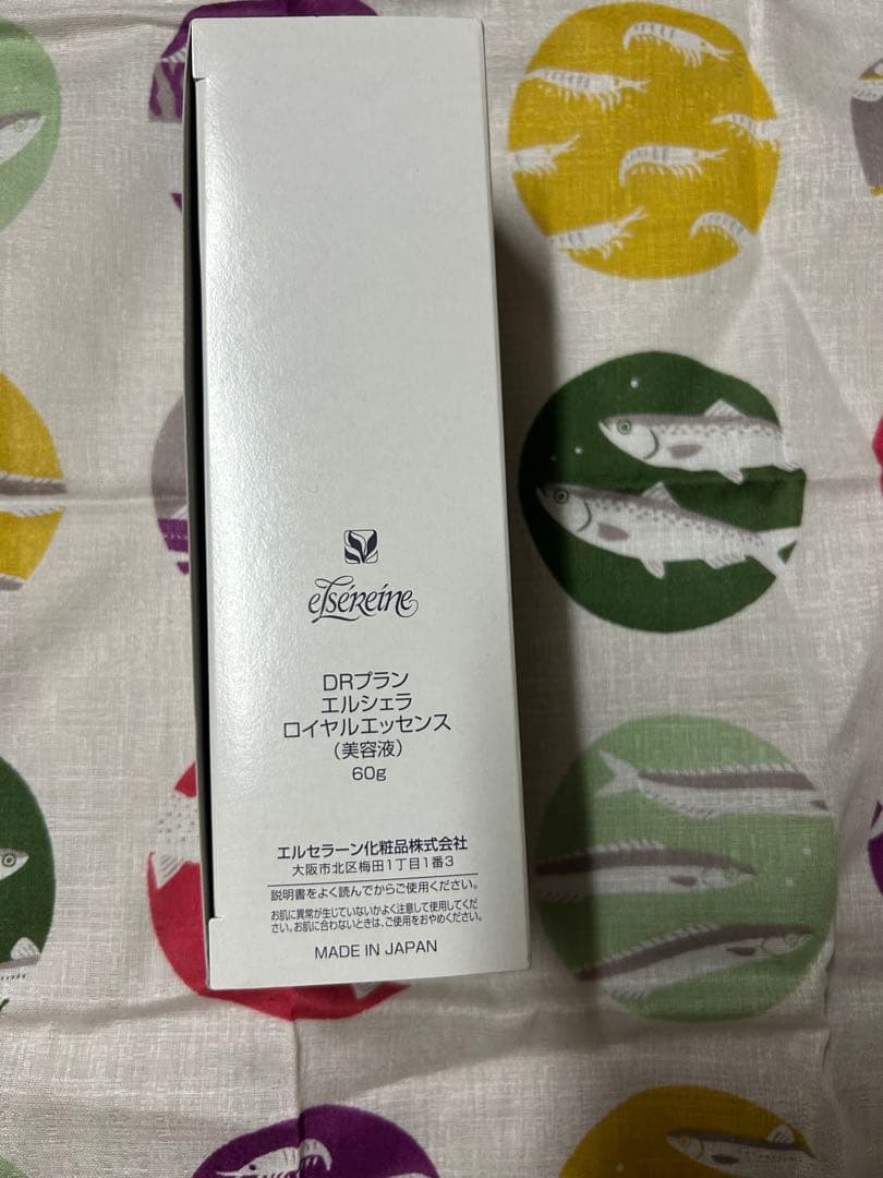 DRプラン エルシェラ ロイヤルエッセンス