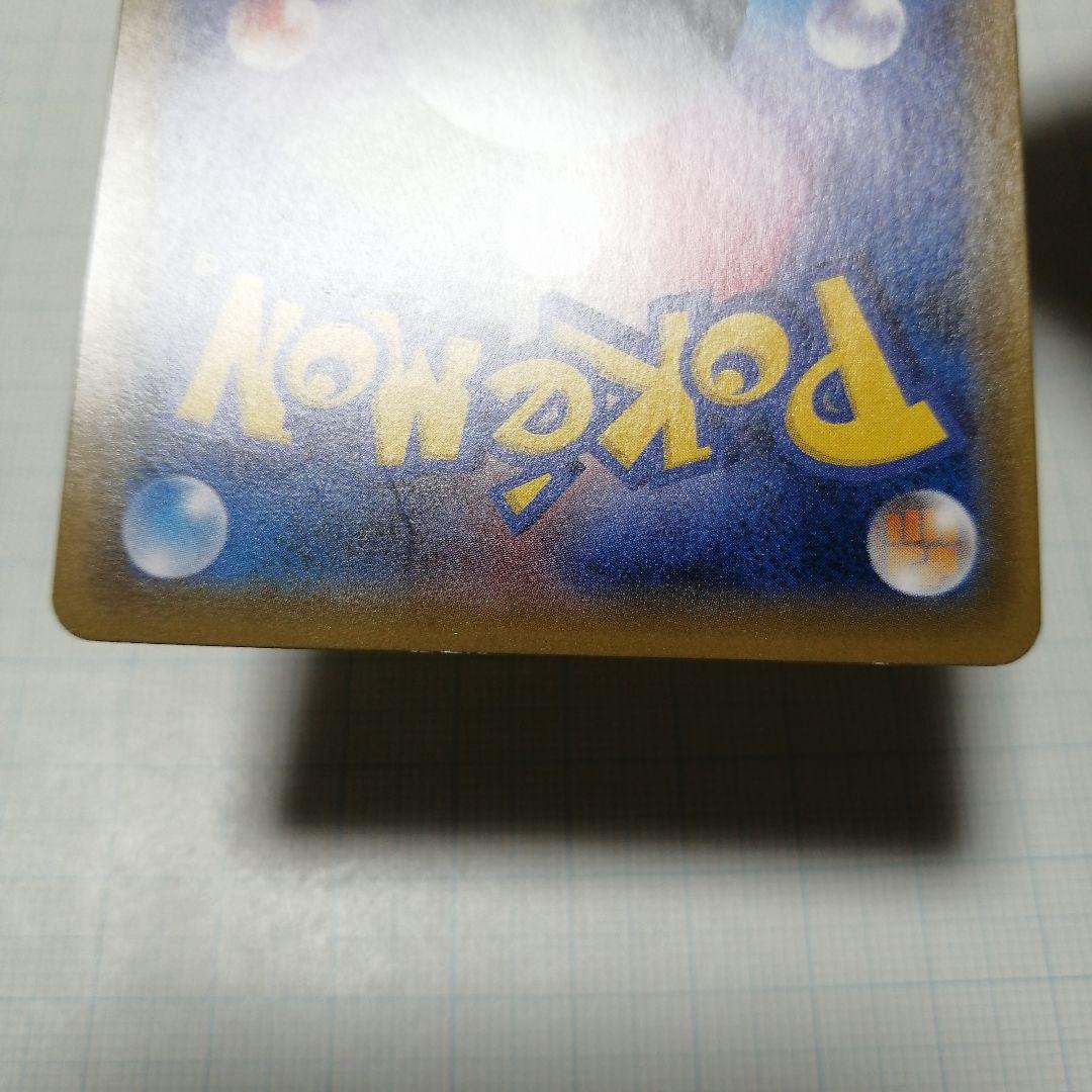 ポケモンカード　トウホクのピカチュウ　プロモ