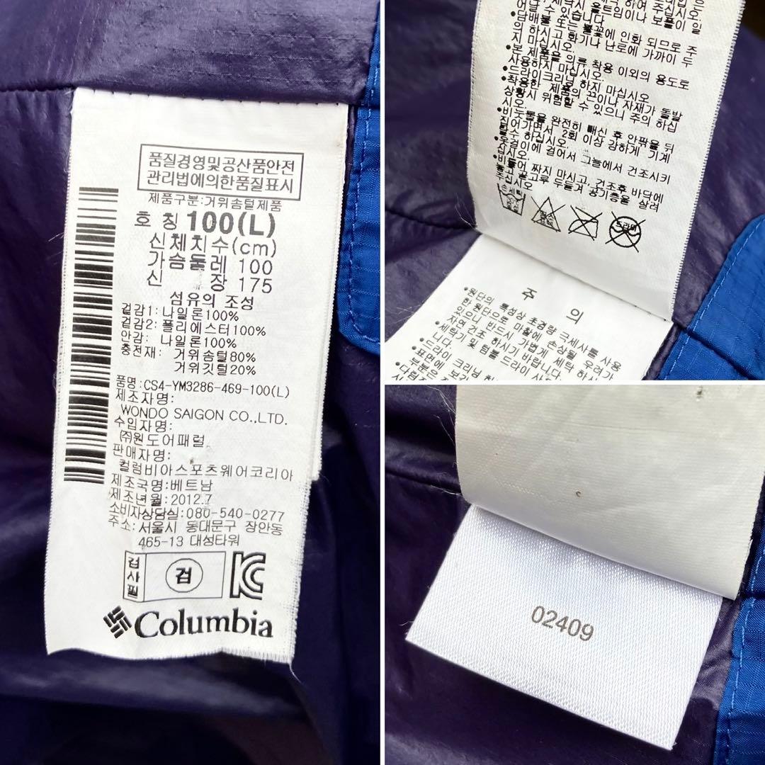 L コロンビア ダウンジャケット ダウン ダウンパーカ オムニウィンド