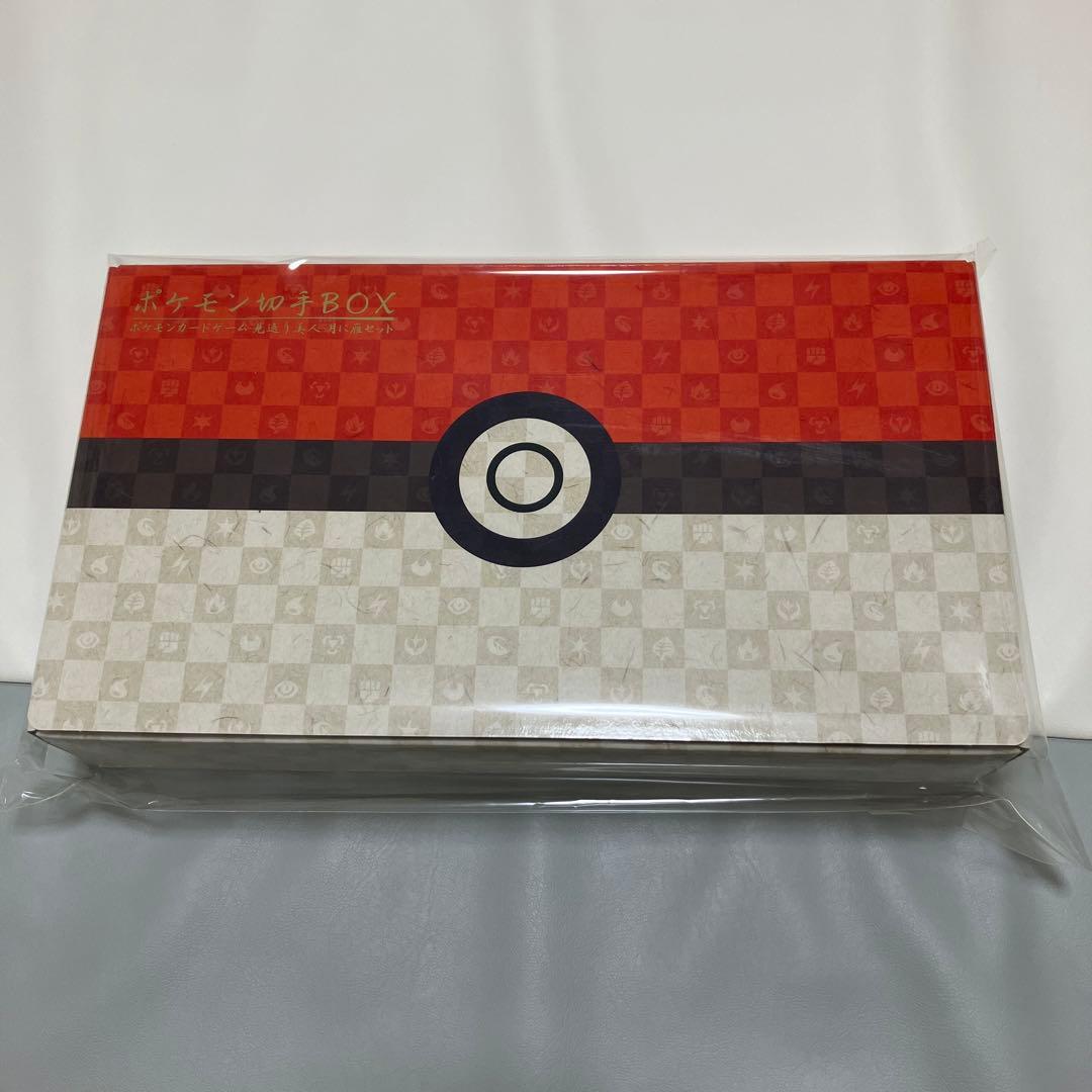 ポケモンカードゲーム 切手BOX プロモ付き