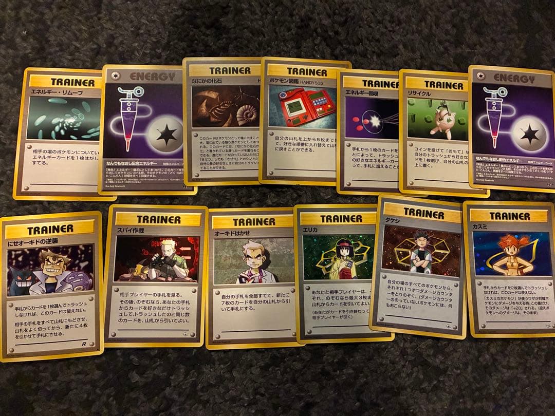 YAYAE 旧裏ポケモンカードまとめ売り美品