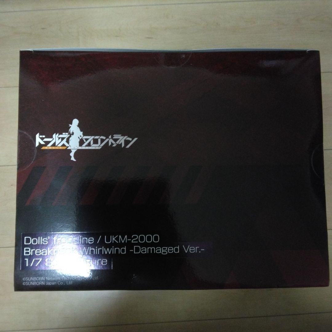 ドルフロ UKM-2000 疾風迅雷 重傷Ver 1/7スケールフィギュア